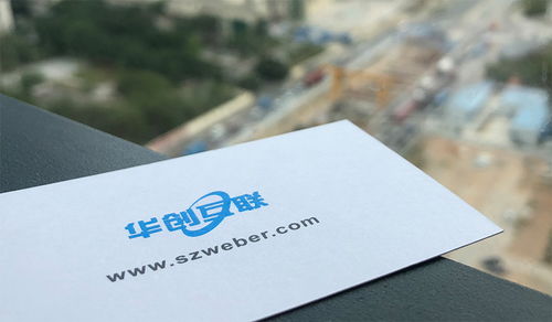 華創(chuàng)互聯(lián)講解深圳網站建設的流程和步驟