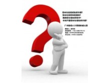 深圳的社保可以代買(mǎi)嗎 外地戶(hù)口社保如何辦理 非深戶(hù)社保掛靠-廣東-深圳市-保險(xiǎn)-其他商務(wù)服務(wù)-商務(wù)服務(wù)廣告-粵東商網(wǎng) - 中小微企業(yè)工廠商行商鋪商店在線免費(fèi)廣告平臺(tái),潮汕地區(qū)最大的網(wǎng)上供求發(fā)布網(wǎng)站