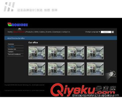 優質網站設計、企業網站設計、品牌網站設計、創意網站設計-深圳市邁亞品牌設計提供優質網站設計、企業網站設計、品牌網站設計、創意網站設計的相關介紹、產品、服務、圖片、價格深圳市邁亞品牌設計、企業網站設計;畫冊設計;宣傳彩頁設計;VI設計;展會設計