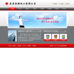 深圳企業網站建站,網站超市-企業