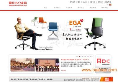 深圳企業(yè)網(wǎng)站建設(shè)