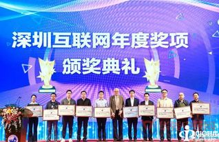 深圳華強(qiáng)電子網(wǎng)榮獲 2018深圳互聯(lián)網(wǎng)卓越貢獻(xiàn)獎
