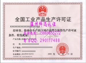 虹橋防爆證 防爆認(rèn)證 防爆合格證 防爆電氣生產(chǎn)許可證 ex認(rèn)證 代理機構(gòu)