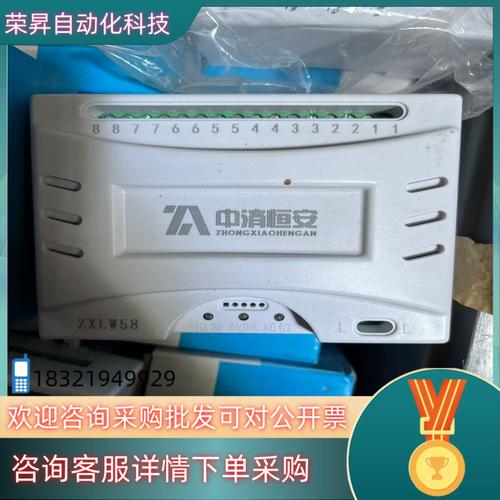 恒安電氣 ZXLW58組合式電氣火災監(jiān)控探測器三只裝產品介紹