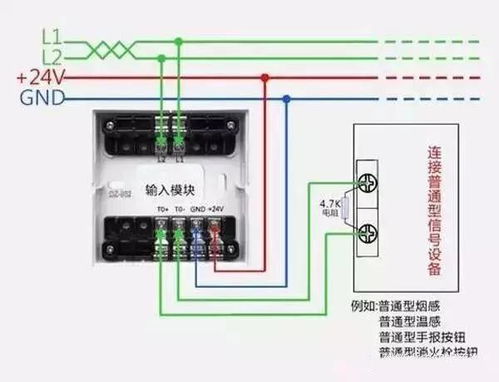 消防電氣接線圖怎么看？這19張原理圖助你快速入門